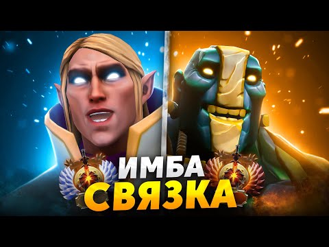 Видео: Инбоссик и Грум по ДИСКОРДУ выносят 9К ПАБЛИК🔥 INBOSSIK DOTA STREAM 🔥ИНВОКЕР ИНБОССИК