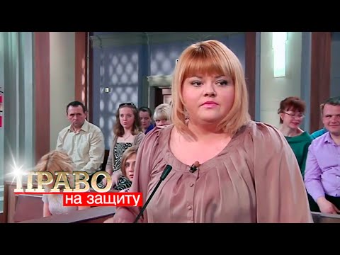 Видео: Право на Защиту: Танго, Отцовский долг