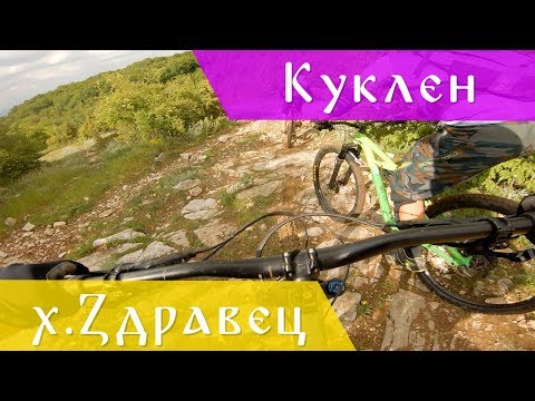 Видео: Спускане от х.Здравец към Куклен | Родопско МТБ