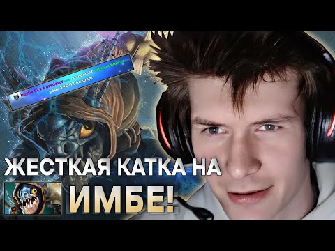 Видео: ДЖАМСАЙД ИГРАЕТ НА ИМБЕ ПАТЧА?! / JAMSIDE КАМБЕКАЕТ НА SLARK / ЛУЧШЕЕ С JAMSIDE DOTA 2