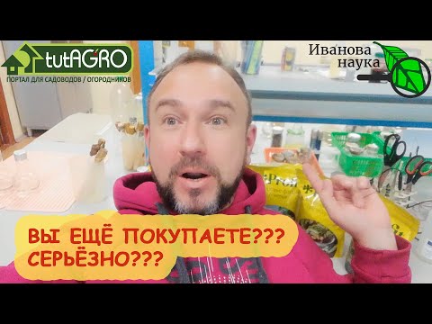 Видео: ЗАЧЕМ ПОКУПАТЬ, ЕСЛИ МОЖНО... НЕ ПОКУПАТЬ! Наращиваем сенную палочку: от заселения до использования.