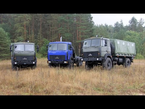 Видео: Внедорожники МАЗ в динамике