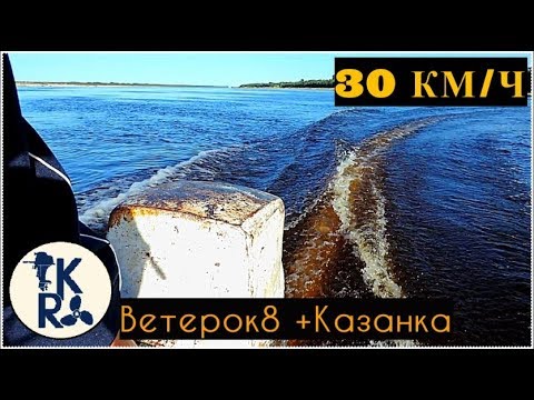 Видео: Переборка лодочного мотора "Ветерок 8". Казанка+Ветерок 8.