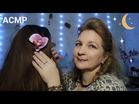 Видео: ASMR💆Розчешу Ніжно Погладжу Ваше Волосся🥱99%Заснеш Заспокійлива Пігулка на Ніч😴🌙🌌АСМР