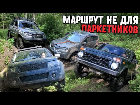 Видео: Тропами эндуристов. Лебедка нам в помощь...1-я часть.