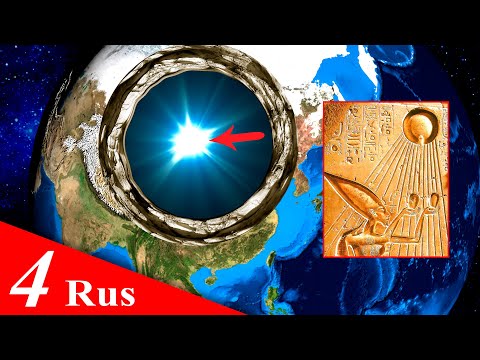 Видео: Документальный фильм писателя-эзотерика Гиви Алазнис'Пирели “Потерянный Вавилон”. Четвёртая часть.