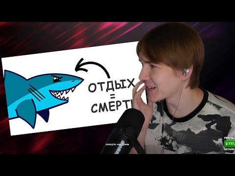 Видео: ВАЗАЧКА СМОТРИТ: Ты - Акула МАКО ( И ТЫ ДЕРЖИШЬ ВСЕХ В СТРАХЕ )