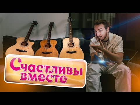 Видео: Как родилась форма акустической гитары | Guitar lavka #гитара #guitarlavka #гитарнаялавка