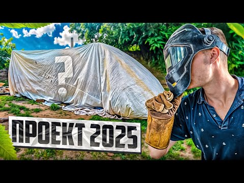 Видео: ШОК ПРОЕКТ 2025😳 РОЗПРОДАЖ ЕВАКУАТОРІВ ТА ІНШЕ...