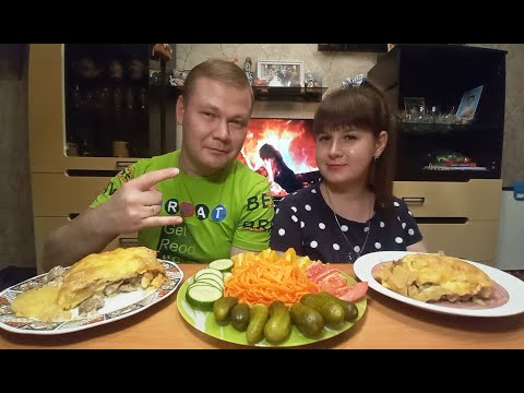 Видео: Мукбанг. Мясной гратен | Mukbang. Meat gratin
