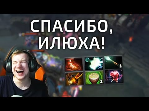 Видео: ГЕНИАЛЬНЫЙ БИЛД ILTW ПОМОГ ЖЕКИЧУ ВЫЙТИ В ПЛЮС НА СТАВКАХ! КИЧ И НИКС СМОТРЯТ OG VS NIGMA