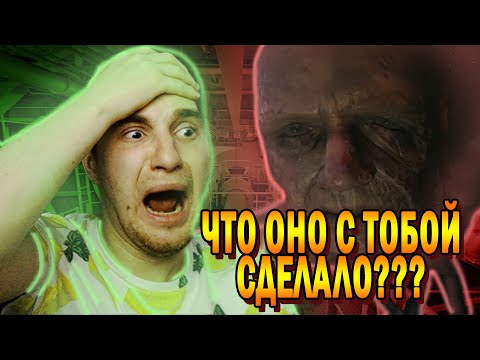 Видео: Не Могу ПОВЕРИТЬ, ОНО Изменило Тебя! №5 - Still Wakes the Deep