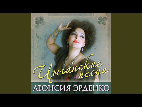 Видео: Три линии