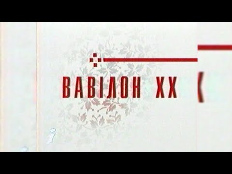 Видео: Реклама + Анонси - Інтер [17.08.2003]