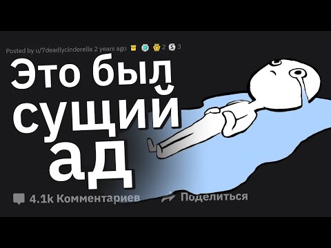 Видео: Что На Самом Деле Происходит в Школах Для Трудных Подростков?