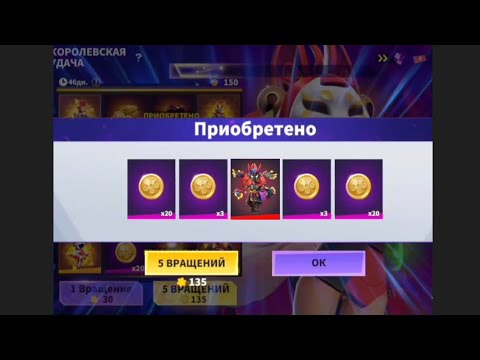 Видео: Super Sus. Крутим рулетку. Выбил Яростного Шуру?😱😜