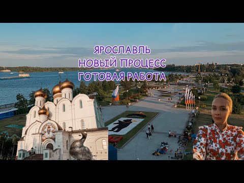 Видео: МАЙКА ГОТОВА/ КУПИЛА ВЫШИВКУ