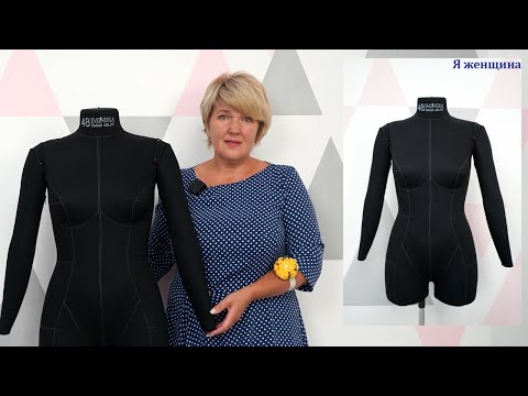 Видео: Обзор мягкого манекена Diana от Iminera. Новый помощник в нашей мастерской