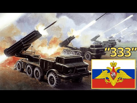 Видео: Песня 333 Александр Ванюшкин - Russian Artillery Song [English Sub]