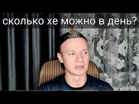 Видео: Сколько углеводов (хлебных единиц) можно съедать диабетику за день?