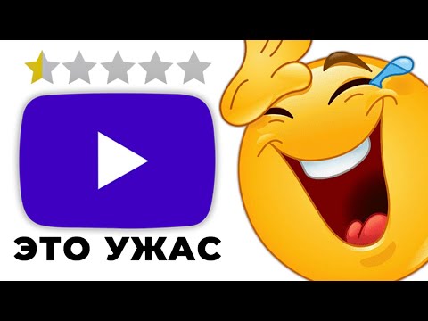 Видео: Я Создал Самую ТУПУЮ Замену ЮТУБА