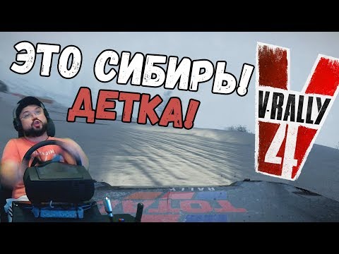 Видео: Суровая СИБИРЬ не прощает ошибок!