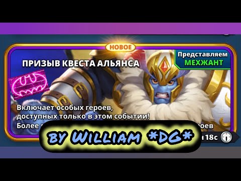 Видео: Фантастический призыв🔥/ Империя пазлов / Empires&Puzzles