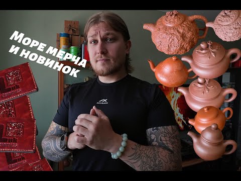 Видео: «Исин Июля»