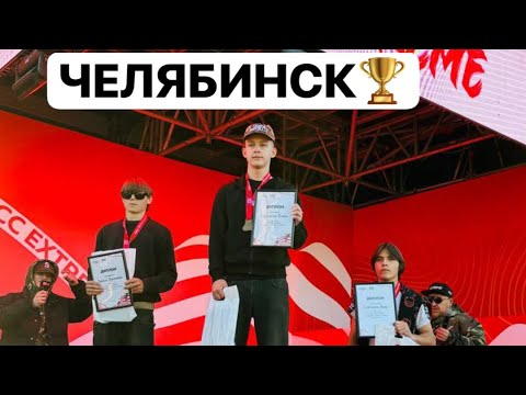Видео: Челябинск 1 место🏆🥇 #scooter #techteam #ромасафонов #rss 