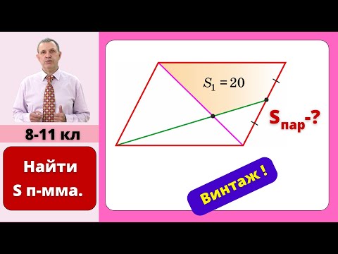 Видео: ЗАДАЧА СУПЕР! НЕ КАЖДЫЙ РЕШИТ!