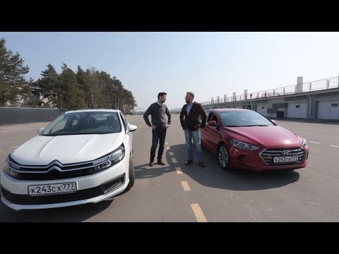 Видео: Что круче? Citroёn C4 VS Hyundai Elantra | Выбор есть!