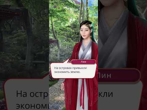 Видео: Легенда Ивы | 3 сезон | 8 серия