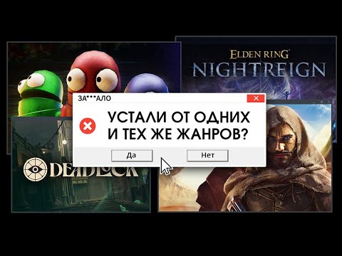 Видео: ЗА***ЛО. ОДНИ И ТЕ ЖЕ ЖАНРЫ