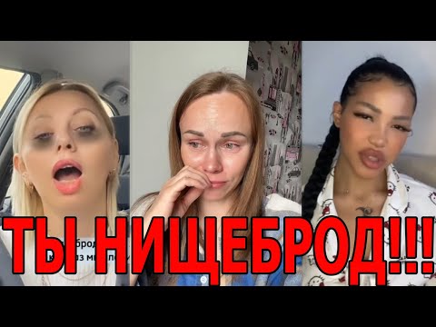 Видео: РСП и Иждивенки Не Довольны и Плачут что Мужчины Посмели иметь Границы