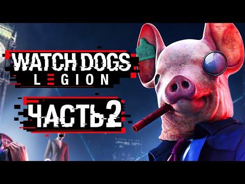 Видео: Watch Dogs: Legion ➤ Прохождение [4K] — Часть 2: ВЕРБОВКА НОВЫХ АГЕНТОВ DED SEC