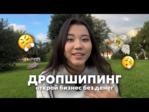 Видео: БЫСТРЫЕ ПРОДАЖИ 2025 | по ПРЕДЗАКАЗУ