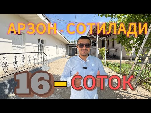 Видео: АРЗОН 16-СОТОКЛИ ГЎЗАЛ УЙ-ЖОЙ ХОНАДОН БОҒЛАРИ БИЛАН СОТИЛАДИ.