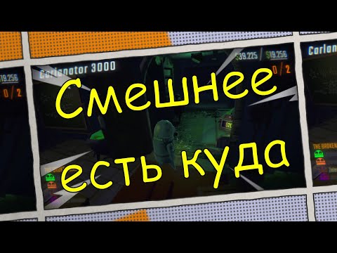Видео: Лучшее из серий 1-5 | R.E.P.O.