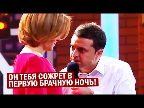 Видео: Батя такого зятя НЕ ОЖИДАЛ - Зрители Не Сдержали Слез! Зеленский Порвал Зал!