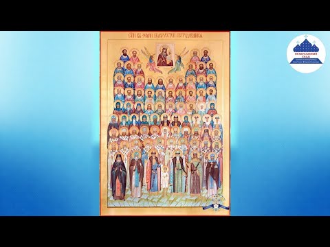 Видео: Литургия. Собор новомучеников и исповедников земли Белорусской.  (02.11.2025 вс)