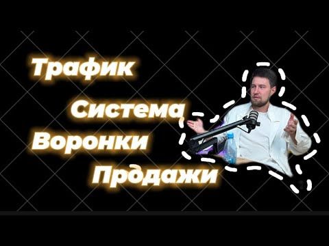 Видео: КАК НАХОДИТЬ КЛИЕНТОВ ЛЮБОМУ ОНЛАЙН ЭКСПЕРТУ. ПОШАГОВАЯ ПРАКТИЧЕСКАЯ СИСТЕМА