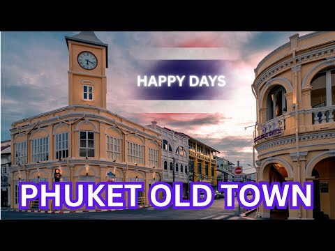 Видео: счастливые дни в старом городе Пхукета. #пхукет #таиланд #путешествия