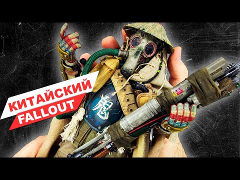 Видео: Выживший в Третьей Мировой - обзор дизайнерской фигурки от Blitzway