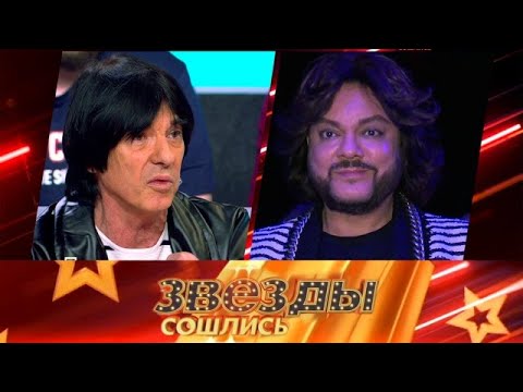 Видео: Звезды сошлись 2025 😂 Выпуск от 23.09.2025 «Судебные тяжбы и уголовные дела артистов »  Передачи НТВ
