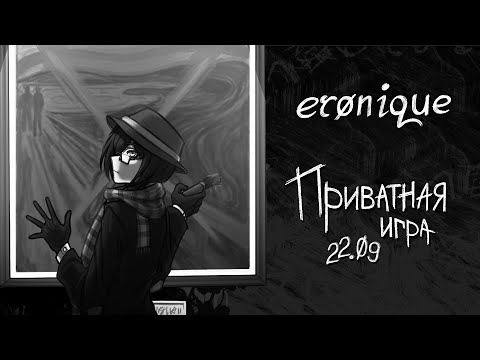 Видео: разочаровало | danganronpa online: каната кита | eronique