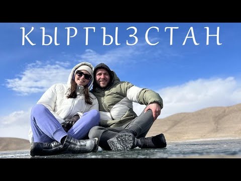 Видео: Кыргызстан1. Бишкек. Ала-Арча. Каньон Кок-Мойнок. Орто-Токойское водохранилище