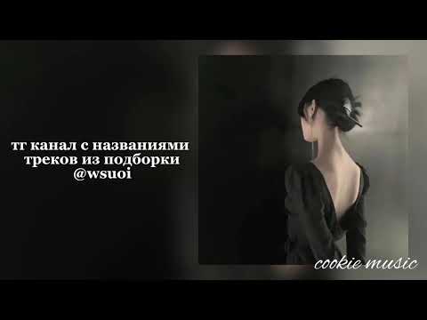 Видео: музыка для флешмоба