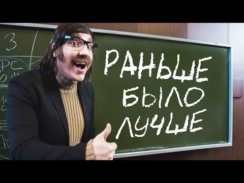 Видео: El Mashe - Раньше было лучше (Official Music Video)