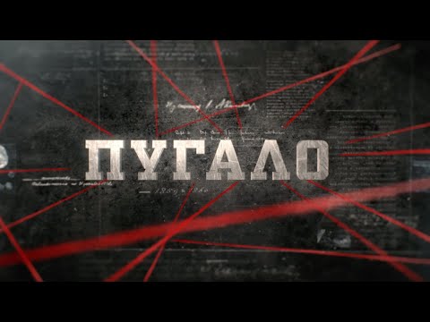 Видео: Пугало  | Вещдок