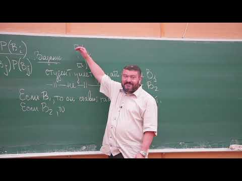 Видео: Теория вероятностей, 3 лекция, Райгородский А.М., 15.09.2022, 2 курс